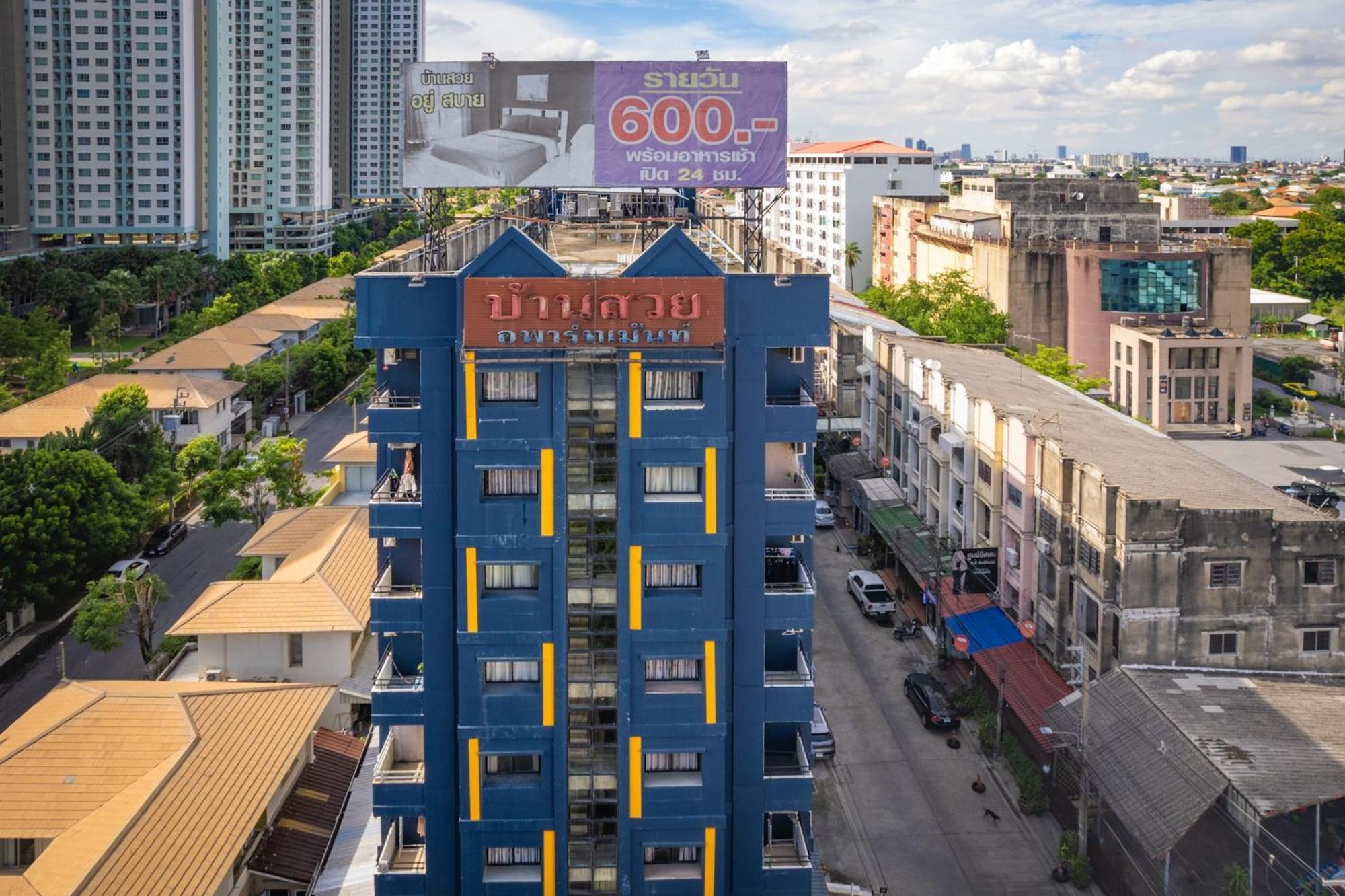 Baansuay Rattanathibet Apartment Нонтхабури Экстерьер фото